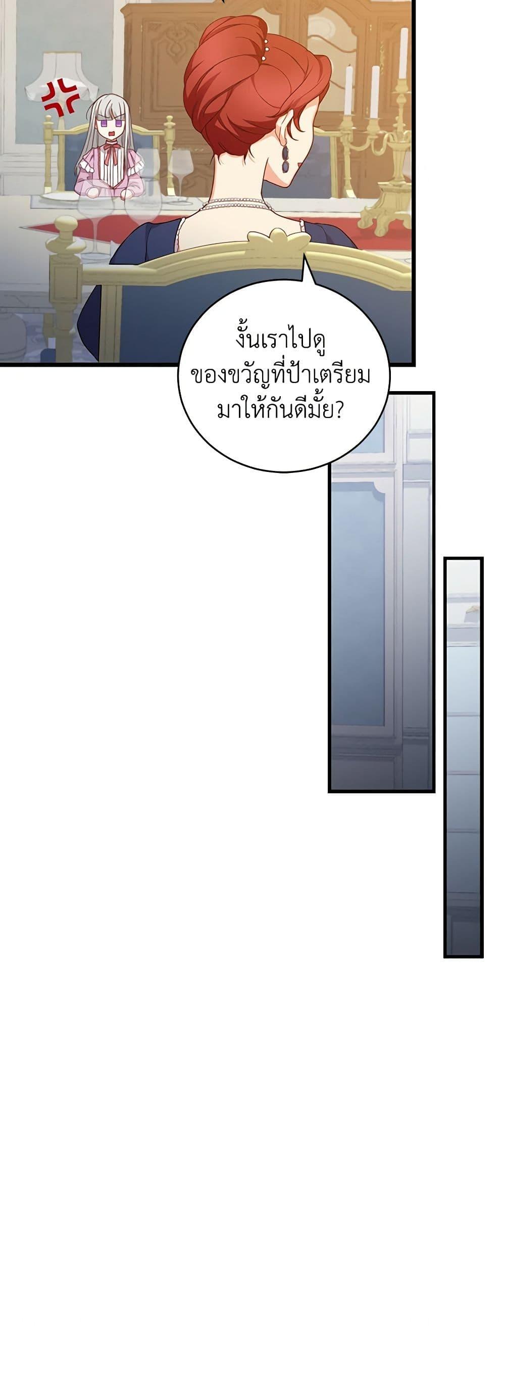 Manga-lc-com อ่านมังงะ อ่านการ์ตูน ออนไลน์ ฟรี Beware of the Brothers! ตอนที่ 1 2 3 4 5 6 7 8 9 10 11 12 13 14 ฟรี ไม่มีโฆษณา Manga-lc - อ่าน มังงะ อ่าน การ์ตูน ออนไลน์ อ่านมังงะ ฟรี