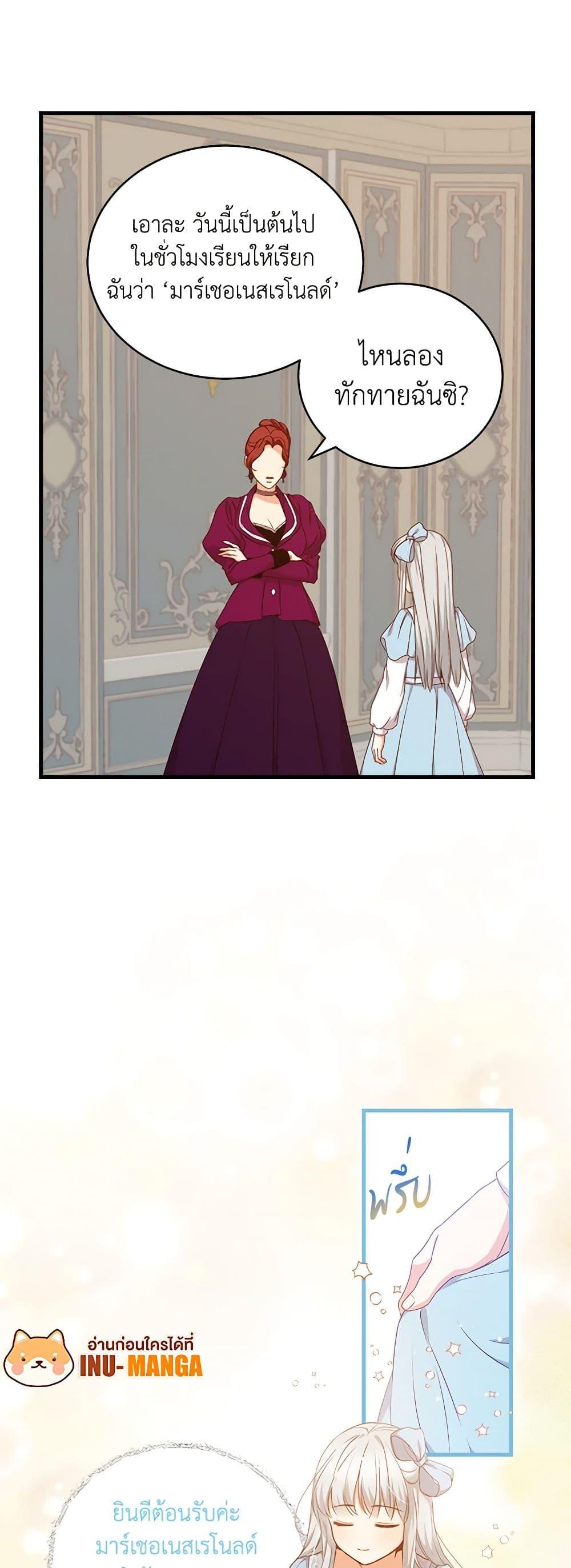 Manga-lc-com อ่านมังงะ อ่านการ์ตูน ออนไลน์ ฟรี Beware of the Brothers! ตอนที่ 1 2 3 4 5 6 7 8 9 10 11 12 13 14 ฟรี ไม่มีโฆษณา Manga-lc - อ่าน มังงะ อ่าน การ์ตูน ออนไลน์ อ่านมังงะ ฟรี