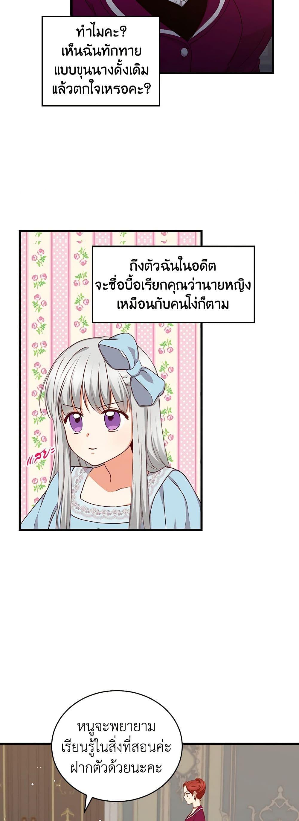 Manga-lc-com อ่านมังงะ อ่านการ์ตูน ออนไลน์ ฟรี Beware of the Brothers! ตอนที่ 1 2 3 4 5 6 7 8 9 10 11 12 13 14 ฟรี ไม่มีโฆษณา Manga-lc - อ่าน มังงะ อ่าน การ์ตูน ออนไลน์ อ่านมังงะ ฟรี