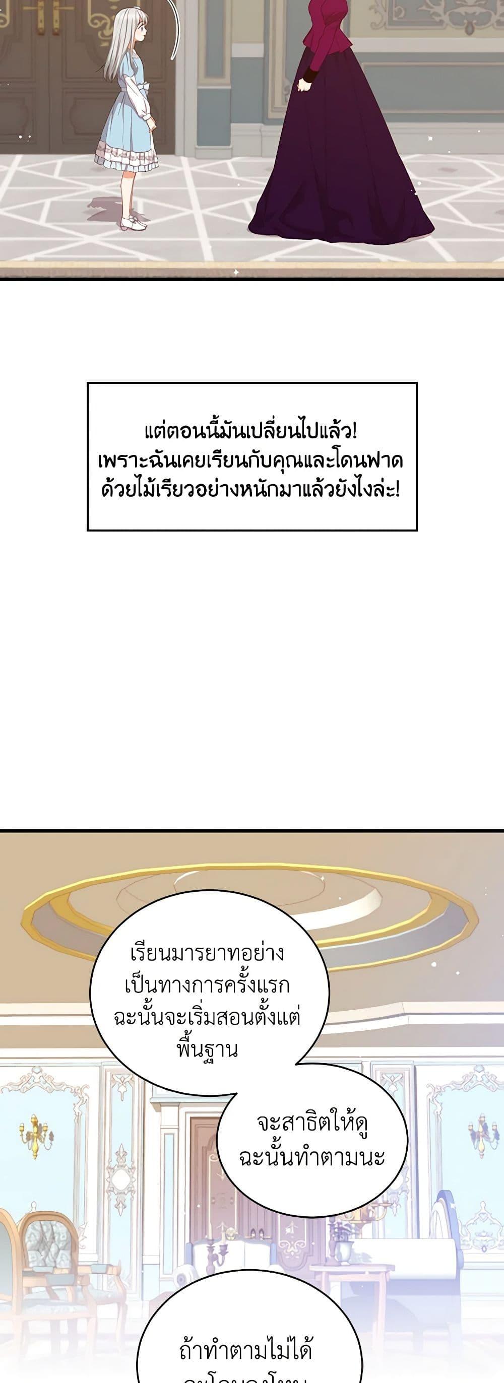 Manga-lc-com อ่านมังงะ อ่านการ์ตูน ออนไลน์ ฟรี Beware of the Brothers! ตอนที่ 1 2 3 4 5 6 7 8 9 10 11 12 13 14 ฟรี ไม่มีโฆษณา Manga-lc - อ่าน มังงะ อ่าน การ์ตูน ออนไลน์ อ่านมังงะ ฟรี