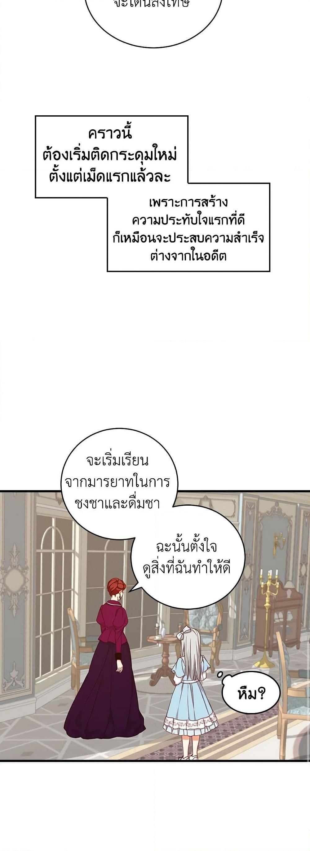 Manga-lc-com อ่านมังงะ อ่านการ์ตูน ออนไลน์ ฟรี Beware of the Brothers! ตอนที่ 1 2 3 4 5 6 7 8 9 10 11 12 13 14 ฟรี ไม่มีโฆษณา Manga-lc - อ่าน มังงะ อ่าน การ์ตูน ออนไลน์ อ่านมังงะ ฟรี
