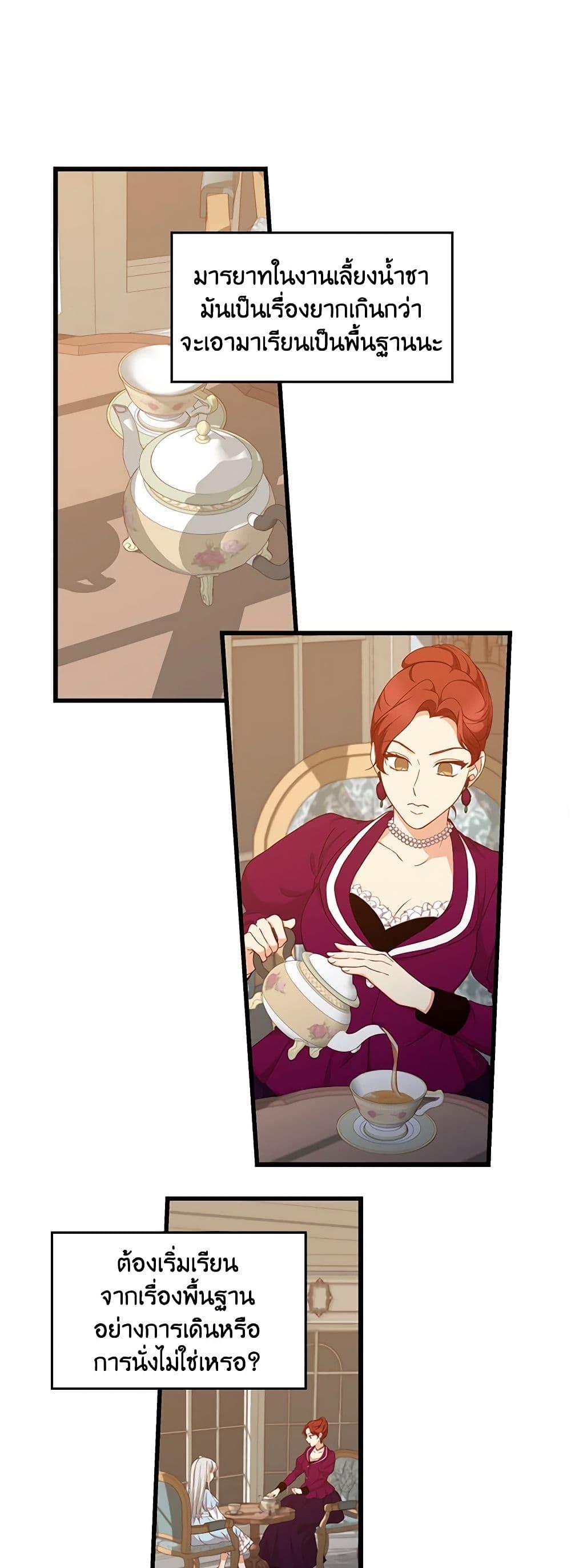 Manga-lc-com อ่านมังงะ อ่านการ์ตูน ออนไลน์ ฟรี Beware of the Brothers! ตอนที่ 1 2 3 4 5 6 7 8 9 10 11 12 13 14 ฟรี ไม่มีโฆษณา Manga-lc - อ่าน มังงะ อ่าน การ์ตูน ออนไลน์ อ่านมังงะ ฟรี