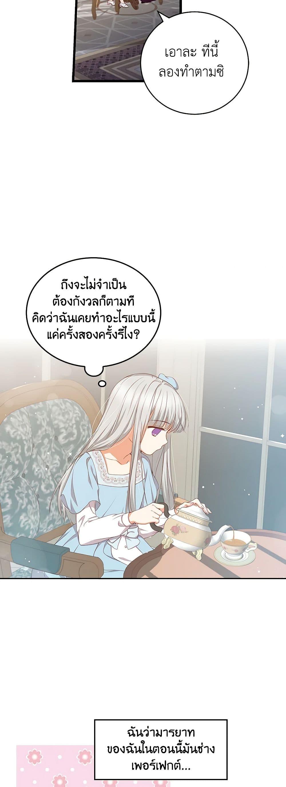 Manga-lc-com อ่านมังงะ อ่านการ์ตูน ออนไลน์ ฟรี Beware of the Brothers! ตอนที่ 1 2 3 4 5 6 7 8 9 10 11 12 13 14 ฟรี ไม่มีโฆษณา Manga-lc - อ่าน มังงะ อ่าน การ์ตูน ออนไลน์ อ่านมังงะ ฟรี
