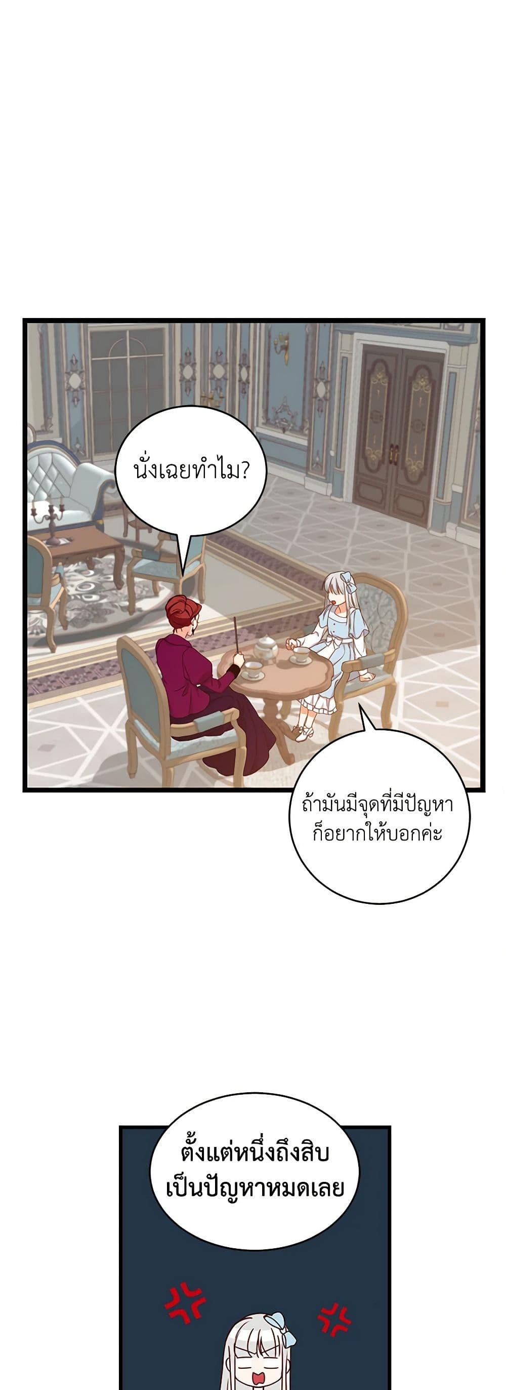 Manga-lc-com อ่านมังงะ อ่านการ์ตูน ออนไลน์ ฟรี Beware of the Brothers! ตอนที่ 1 2 3 4 5 6 7 8 9 10 11 12 13 14 ฟรี ไม่มีโฆษณา Manga-lc - อ่าน มังงะ อ่าน การ์ตูน ออนไลน์ อ่านมังงะ ฟรี