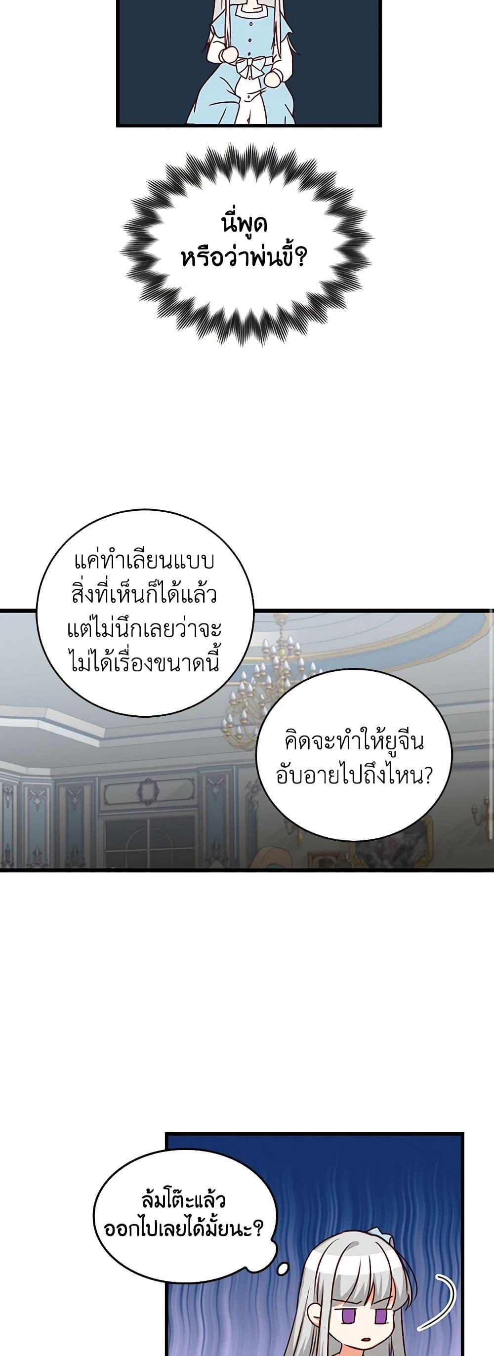 Manga-lc-com อ่านมังงะ อ่านการ์ตูน ออนไลน์ ฟรี Beware of the Brothers! ตอนที่ 1 2 3 4 5 6 7 8 9 10 11 12 13 14 ฟรี ไม่มีโฆษณา Manga-lc - อ่าน มังงะ อ่าน การ์ตูน ออนไลน์ อ่านมังงะ ฟรี