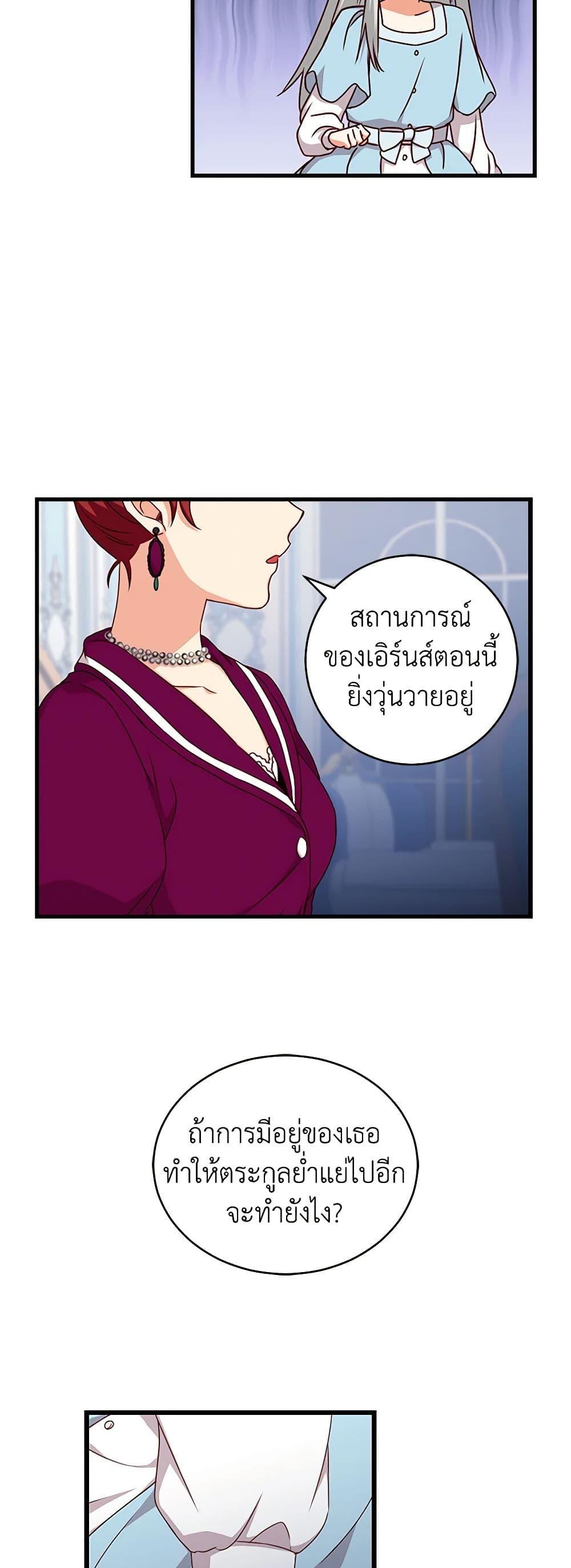 Manga-lc-com อ่านมังงะ อ่านการ์ตูน ออนไลน์ ฟรี Beware of the Brothers! ตอนที่ 1 2 3 4 5 6 7 8 9 10 11 12 13 14 ฟรี ไม่มีโฆษณา Manga-lc - อ่าน มังงะ อ่าน การ์ตูน ออนไลน์ อ่านมังงะ ฟรี