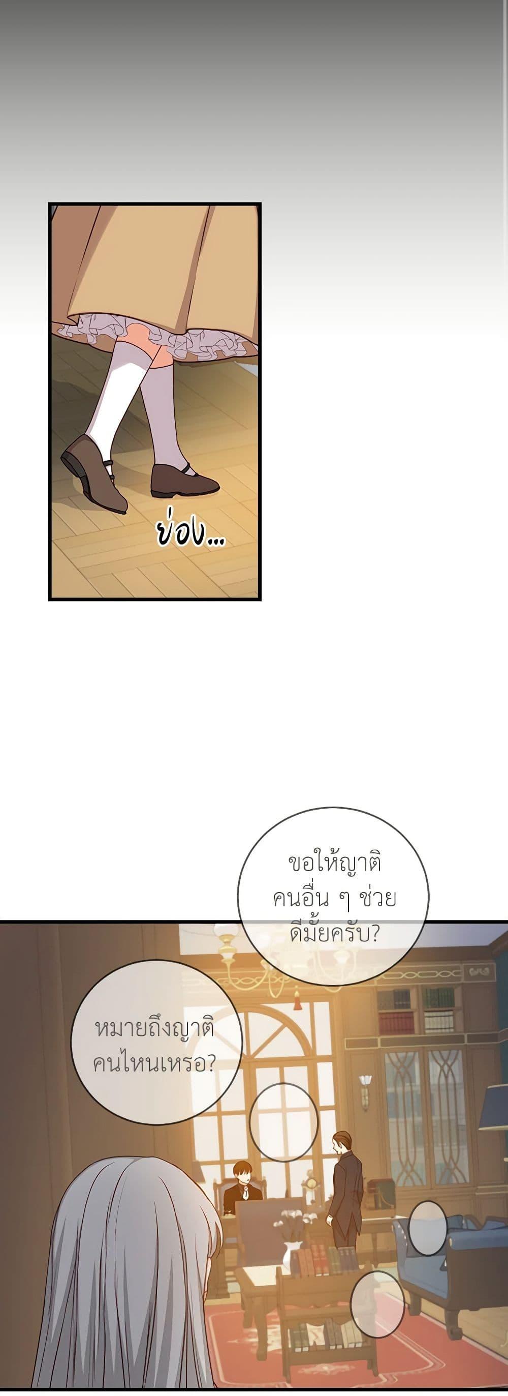 Manga-lc-com อ่านมังงะ อ่านการ์ตูน ออนไลน์ ฟรี Beware of the Brothers! ตอนที่ 1 2 3 4 5 6 7 8 9 10 11 12 13 14 ฟรี ไม่มีโฆษณา Manga-lc - อ่าน มังงะ อ่าน การ์ตูน ออนไลน์ อ่านมังงะ ฟรี