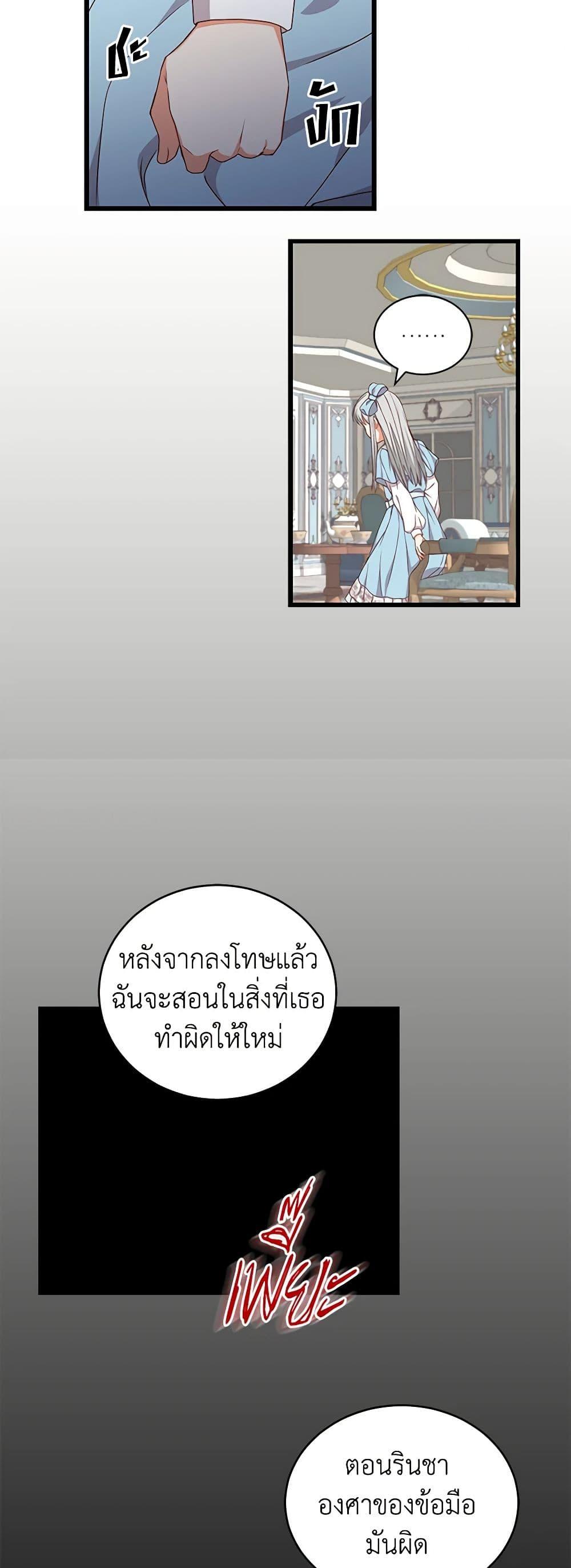 Manga-lc-com อ่านมังงะ อ่านการ์ตูน ออนไลน์ ฟรี Beware of the Brothers! ตอนที่ 1 2 3 4 5 6 7 8 9 10 11 12 13 14 ฟรี ไม่มีโฆษณา Manga-lc - อ่าน มังงะ อ่าน การ์ตูน ออนไลน์ อ่านมังงะ ฟรี