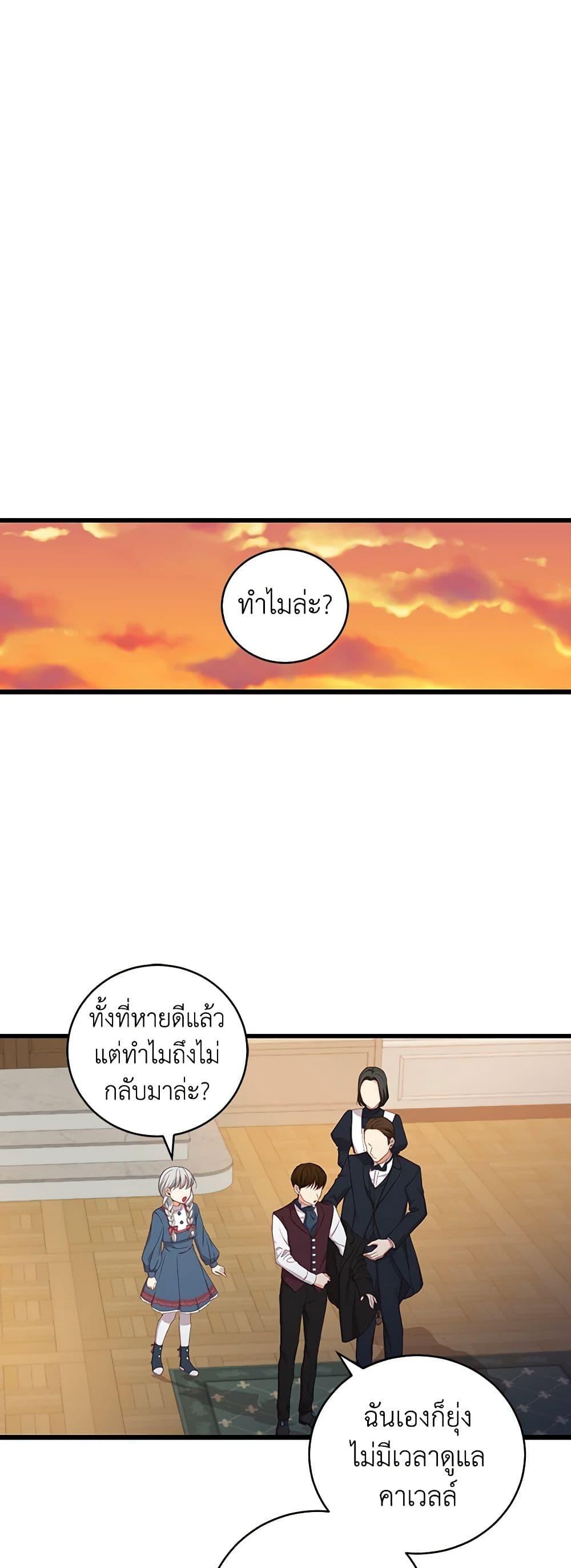 Manga-lc-com อ่านมังงะ อ่านการ์ตูน ออนไลน์ ฟรี Beware of the Brothers! ตอนที่ 1 2 3 4 5 6 7 8 9 10 11 12 13 14 ฟรี ไม่มีโฆษณา Manga-lc - อ่าน มังงะ อ่าน การ์ตูน ออนไลน์ อ่านมังงะ ฟรี