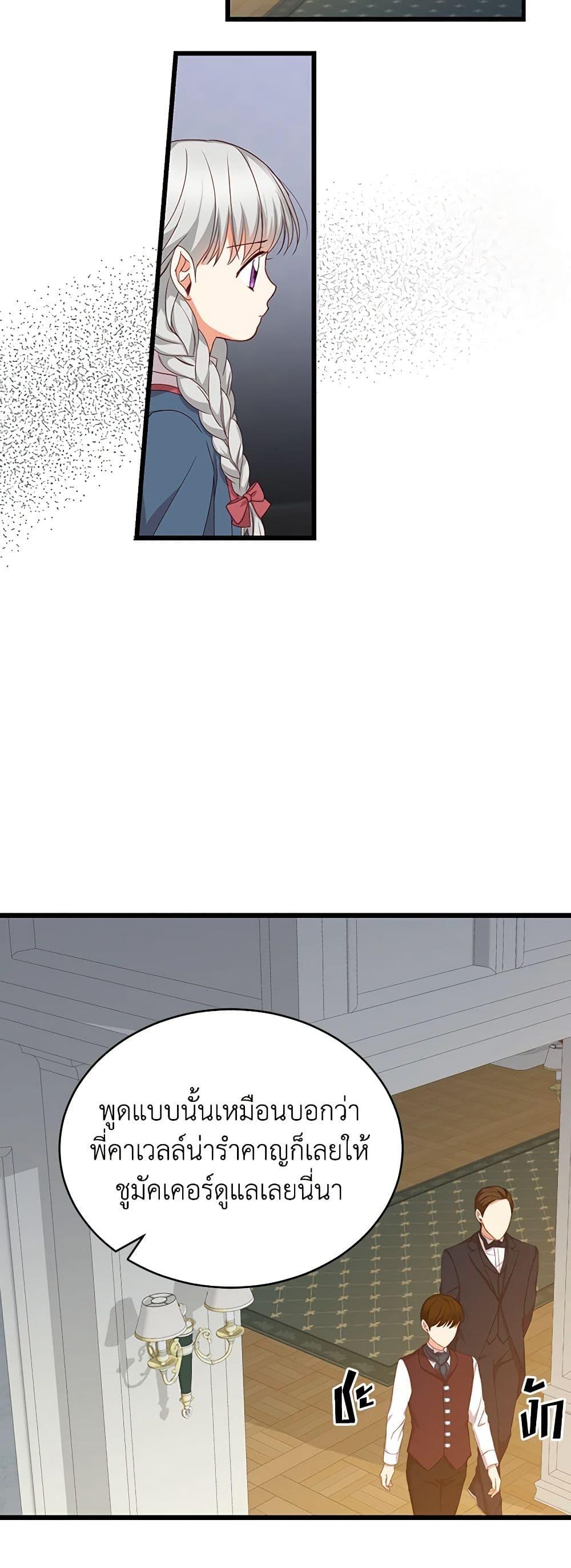 Manga-lc-com อ่านมังงะ อ่านการ์ตูน ออนไลน์ ฟรี Beware of the Brothers! ตอนที่ 1 2 3 4 5 6 7 8 9 10 11 12 13 14 ฟรี ไม่มีโฆษณา Manga-lc - อ่าน มังงะ อ่าน การ์ตูน ออนไลน์ อ่านมังงะ ฟรี