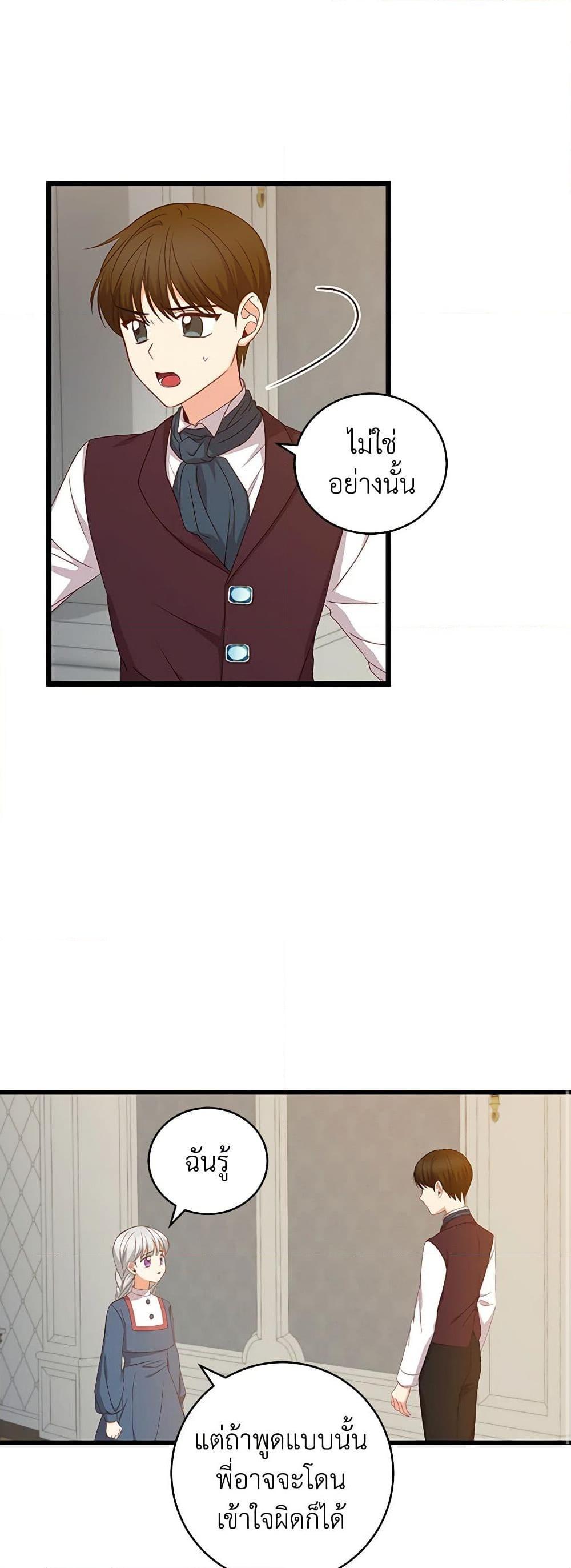 Manga-lc-com อ่านมังงะ อ่านการ์ตูน ออนไลน์ ฟรี Beware of the Brothers! ตอนที่ 1 2 3 4 5 6 7 8 9 10 11 12 13 14 ฟรี ไม่มีโฆษณา Manga-lc - อ่าน มังงะ อ่าน การ์ตูน ออนไลน์ อ่านมังงะ ฟรี