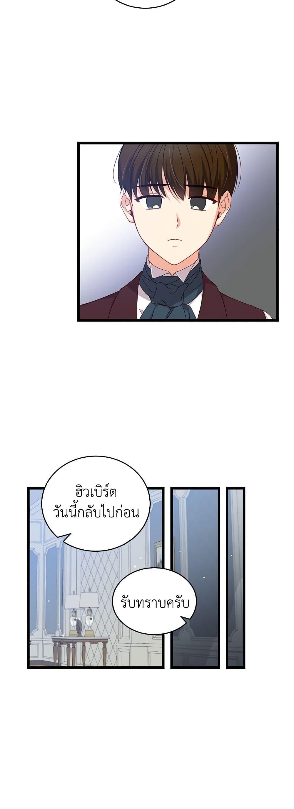 Manga-lc-com อ่านมังงะ อ่านการ์ตูน ออนไลน์ ฟรี Beware of the Brothers! ตอนที่ 1 2 3 4 5 6 7 8 9 10 11 12 13 14 ฟรี ไม่มีโฆษณา Manga-lc - อ่าน มังงะ อ่าน การ์ตูน ออนไลน์ อ่านมังงะ ฟรี