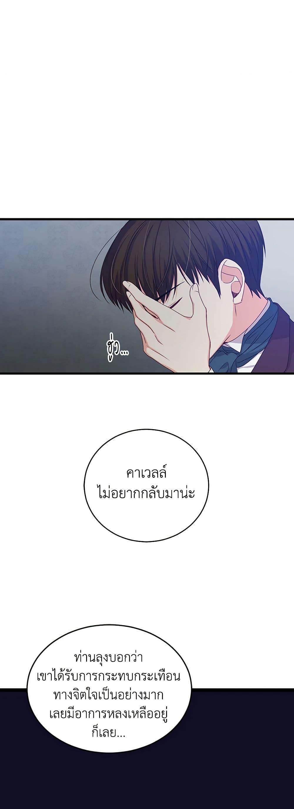 Manga-lc-com อ่านมังงะ อ่านการ์ตูน ออนไลน์ ฟรี Beware of the Brothers! ตอนที่ 1 2 3 4 5 6 7 8 9 10 11 12 13 14 ฟรี ไม่มีโฆษณา Manga-lc - อ่าน มังงะ อ่าน การ์ตูน ออนไลน์ อ่านมังงะ ฟรี