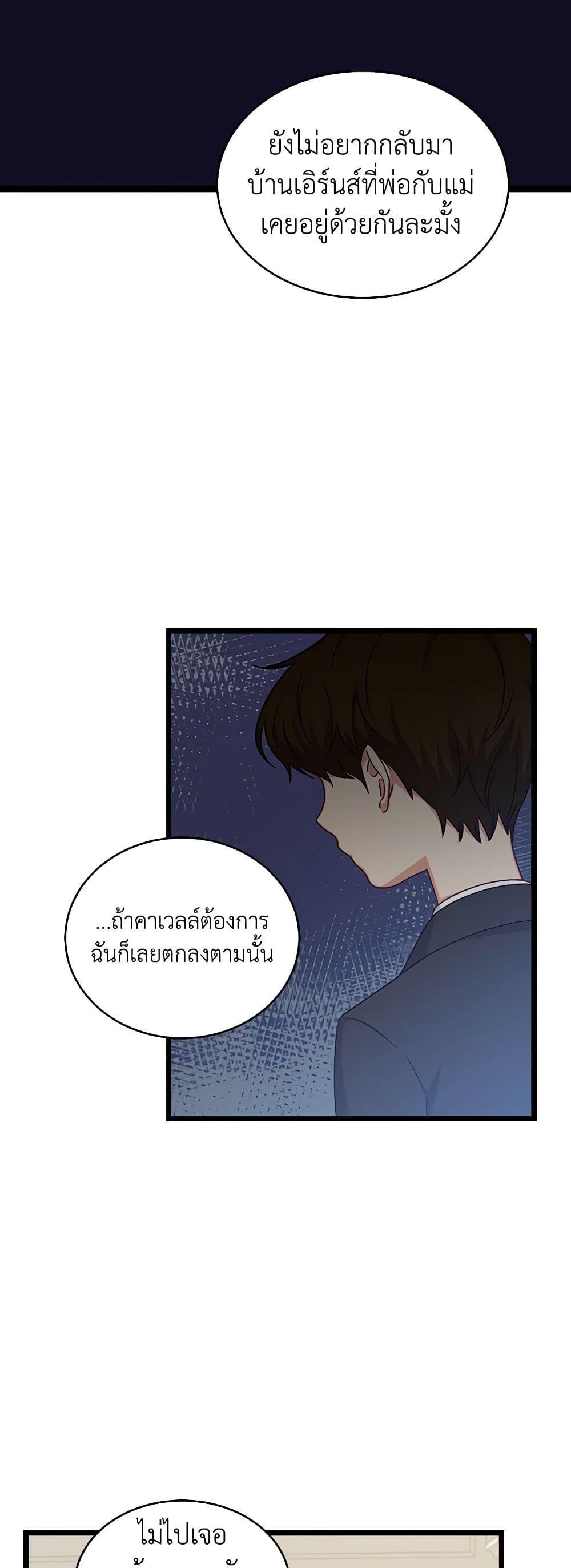 Manga-lc-com อ่านมังงะ อ่านการ์ตูน ออนไลน์ ฟรี Beware of the Brothers! ตอนที่ 1 2 3 4 5 6 7 8 9 10 11 12 13 14 ฟรี ไม่มีโฆษณา Manga-lc - อ่าน มังงะ อ่าน การ์ตูน ออนไลน์ อ่านมังงะ ฟรี