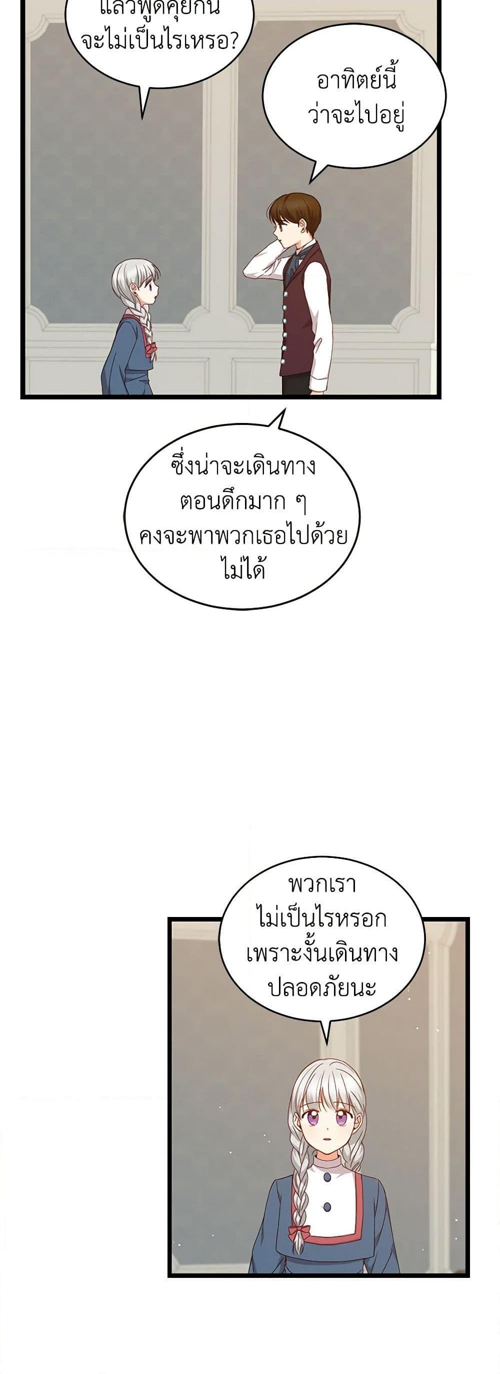 Manga-lc-com อ่านมังงะ อ่านการ์ตูน ออนไลน์ ฟรี Beware of the Brothers! ตอนที่ 1 2 3 4 5 6 7 8 9 10 11 12 13 14 ฟรี ไม่มีโฆษณา Manga-lc - อ่าน มังงะ อ่าน การ์ตูน ออนไลน์ อ่านมังงะ ฟรี