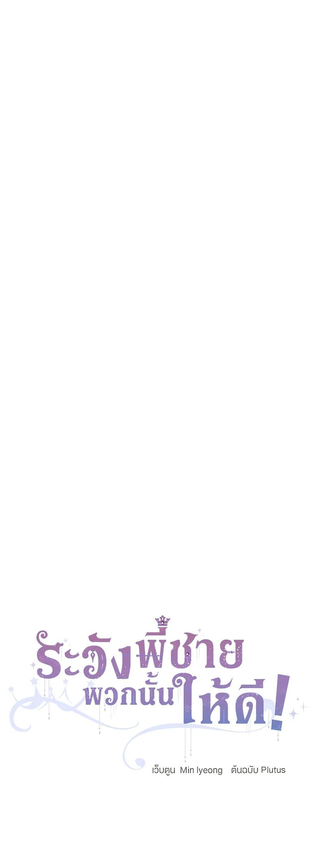 Manga-lc-com อ่านมังงะ อ่านการ์ตูน ออนไลน์ ฟรี Beware of the Brothers! ตอนที่ 1 2 3 4 5 6 7 8 9 10 11 12 13 14 ฟรี ไม่มีโฆษณา Manga-lc - อ่าน มังงะ อ่าน การ์ตูน ออนไลน์ อ่านมังงะ ฟรี