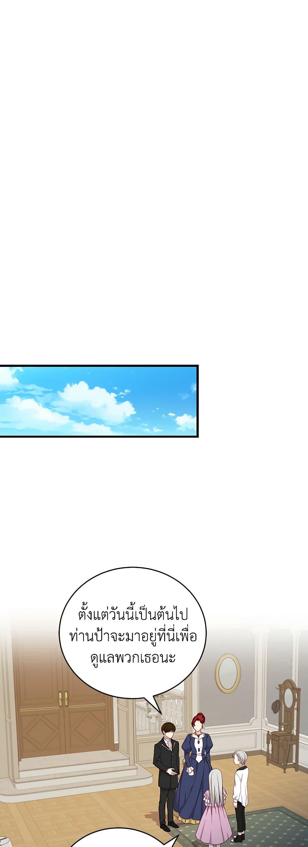 Manga-lc-com อ่านมังงะ อ่านการ์ตูน ออนไลน์ ฟรี Beware of the Brothers! ตอนที่ 1 2 3 4 5 6 7 8 9 10 11 12 13 14 ฟรี ไม่มีโฆษณา Manga-lc - อ่าน มังงะ อ่าน การ์ตูน ออนไลน์ อ่านมังงะ ฟรี