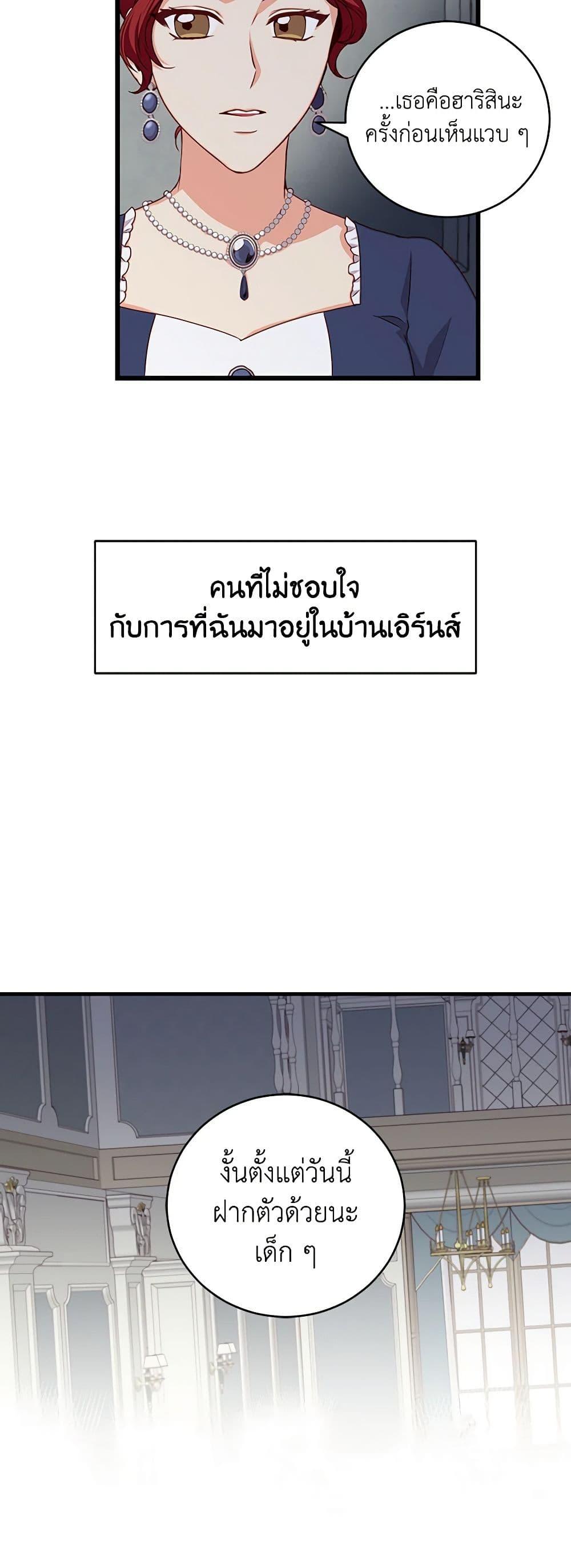 Manga-lc-com อ่านมังงะ อ่านการ์ตูน ออนไลน์ ฟรี Beware of the Brothers! ตอนที่ 1 2 3 4 5 6 7 8 9 10 11 12 13 14 ฟรี ไม่มีโฆษณา Manga-lc - อ่าน มังงะ อ่าน การ์ตูน ออนไลน์ อ่านมังงะ ฟรี