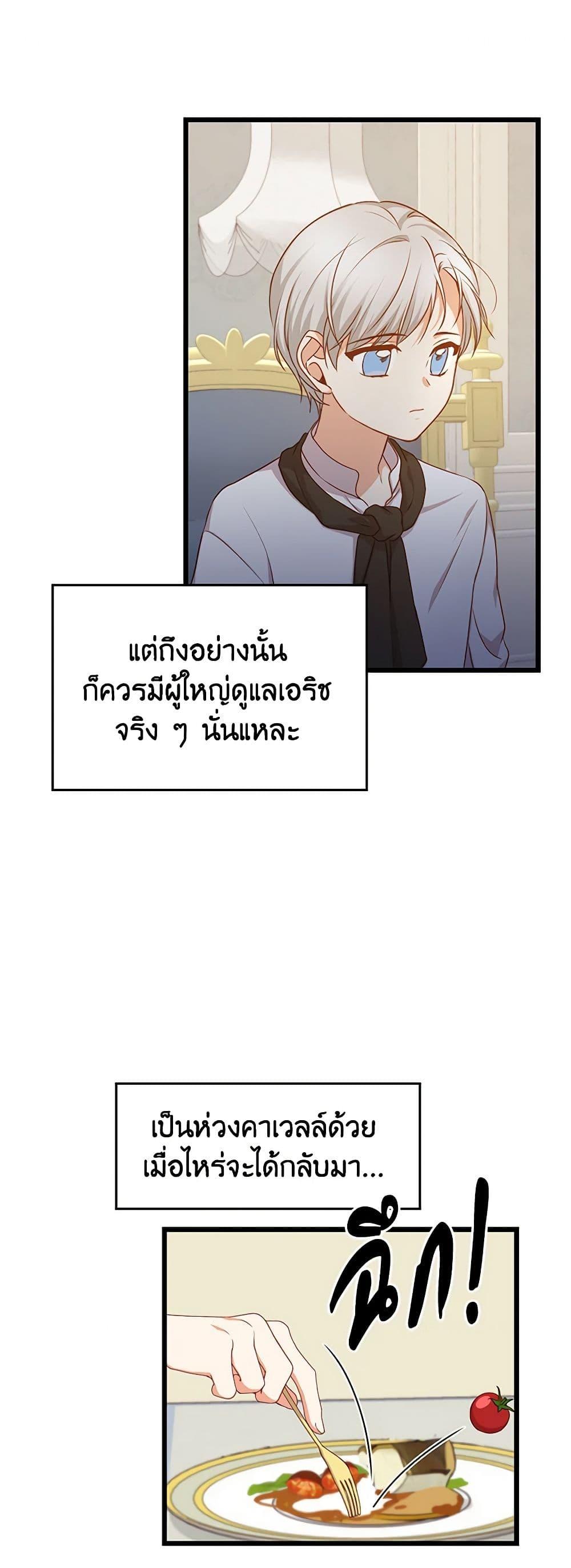 Manga-lc-com อ่านมังงะ อ่านการ์ตูน ออนไลน์ ฟรี Beware of the Brothers! ตอนที่ 1 2 3 4 5 6 7 8 9 10 11 12 13 14 ฟรี ไม่มีโฆษณา Manga-lc - อ่าน มังงะ อ่าน การ์ตูน ออนไลน์ อ่านมังงะ ฟรี