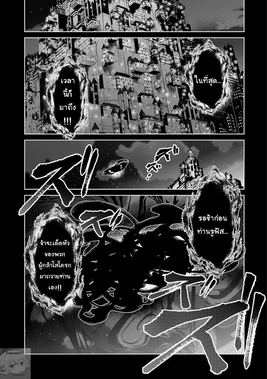 Manga-lc-com อ่านมังงะ อ่านการ์ตูน ออนไลน์ ฟรี A Wild Last Boss Appeared! ตอนที่ 1 2 3 4 5 6 7 8 9 10 11 12 13 14 ฟรี ไม่มีโฆษณา Manga-lc - อ่าน มังงะ อ่าน การ์ตูน ออนไลน์ อ่านมังงะ ฟรี