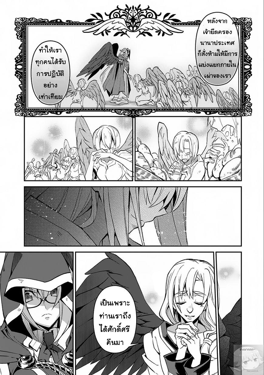 Manga-lc-com อ่านมังงะ อ่านการ์ตูน ออนไลน์ ฟรี A Wild Last Boss Appeared! ตอนที่ 1 2 3 4 5 6 7 8 9 10 11 12 13 14 ฟรี ไม่มีโฆษณา Manga-lc - อ่าน มังงะ อ่าน การ์ตูน ออนไลน์ อ่านมังงะ ฟรี