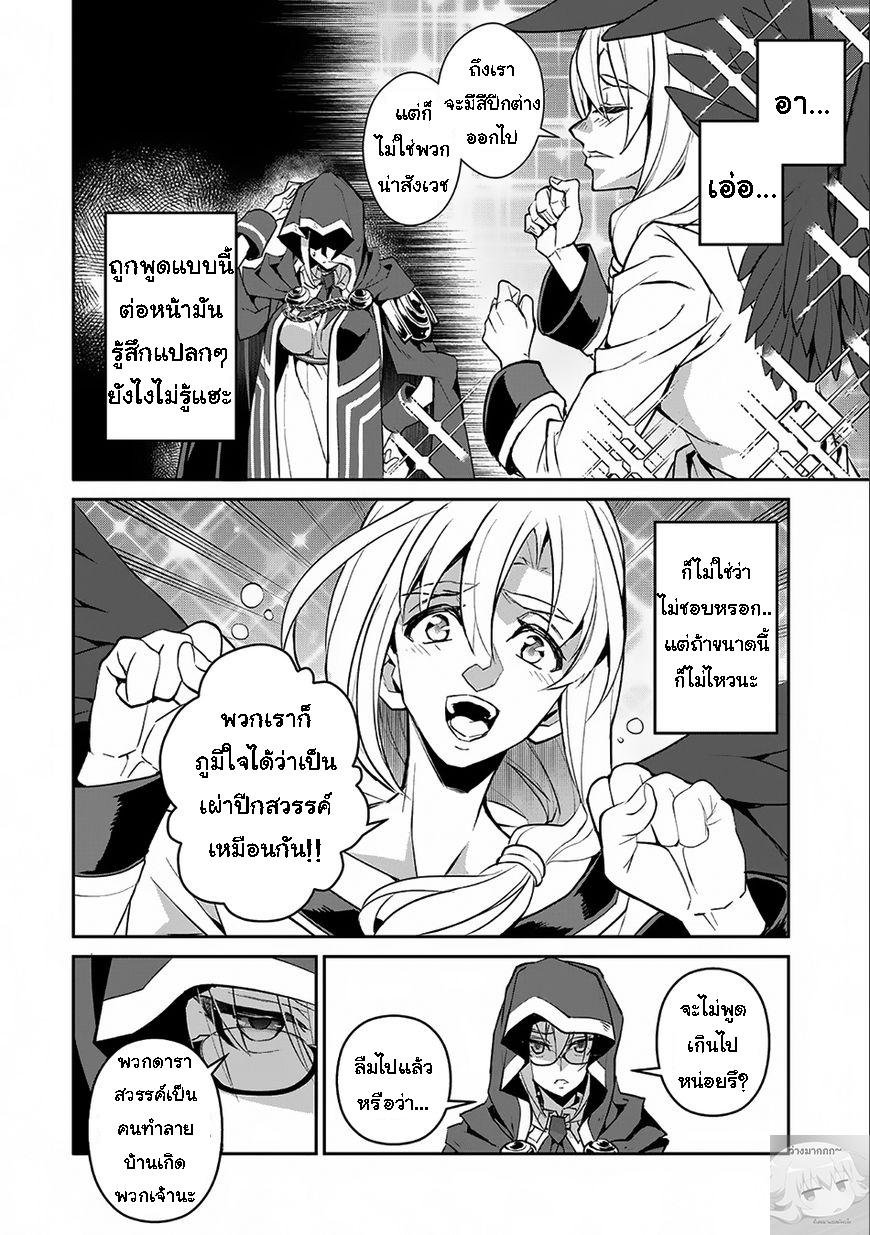 Manga-lc-com อ่านมังงะ อ่านการ์ตูน ออนไลน์ ฟรี A Wild Last Boss Appeared! ตอนที่ 1 2 3 4 5 6 7 8 9 10 11 12 13 14 ฟรี ไม่มีโฆษณา Manga-lc - อ่าน มังงะ อ่าน การ์ตูน ออนไลน์ อ่านมังงะ ฟรี