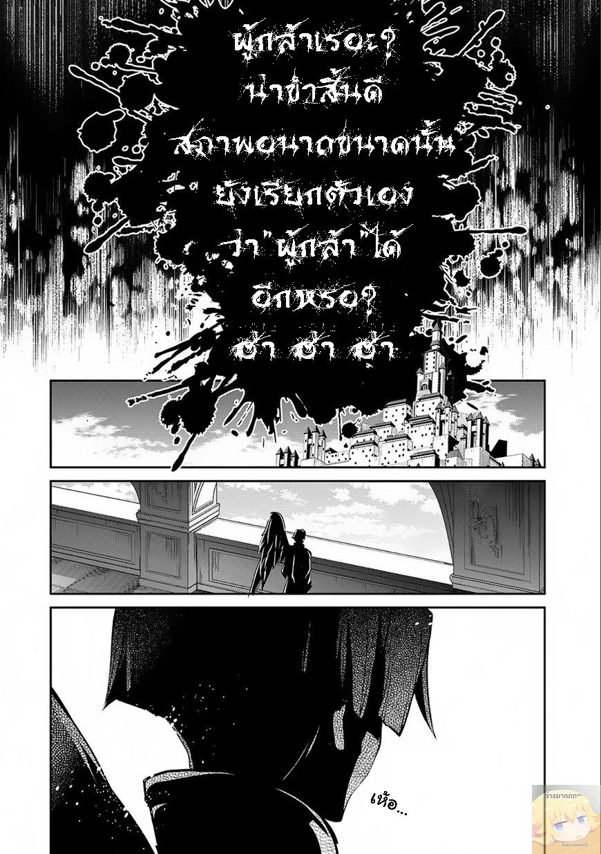 Manga-lc-com อ่านมังงะ อ่านการ์ตูน ออนไลน์ ฟรี A Wild Last Boss Appeared! ตอนที่ 1 2 3 4 5 6 7 8 9 10 11 12 13 14 ฟรี ไม่มีโฆษณา Manga-lc - อ่าน มังงะ อ่าน การ์ตูน ออนไลน์ อ่านมังงะ ฟรี