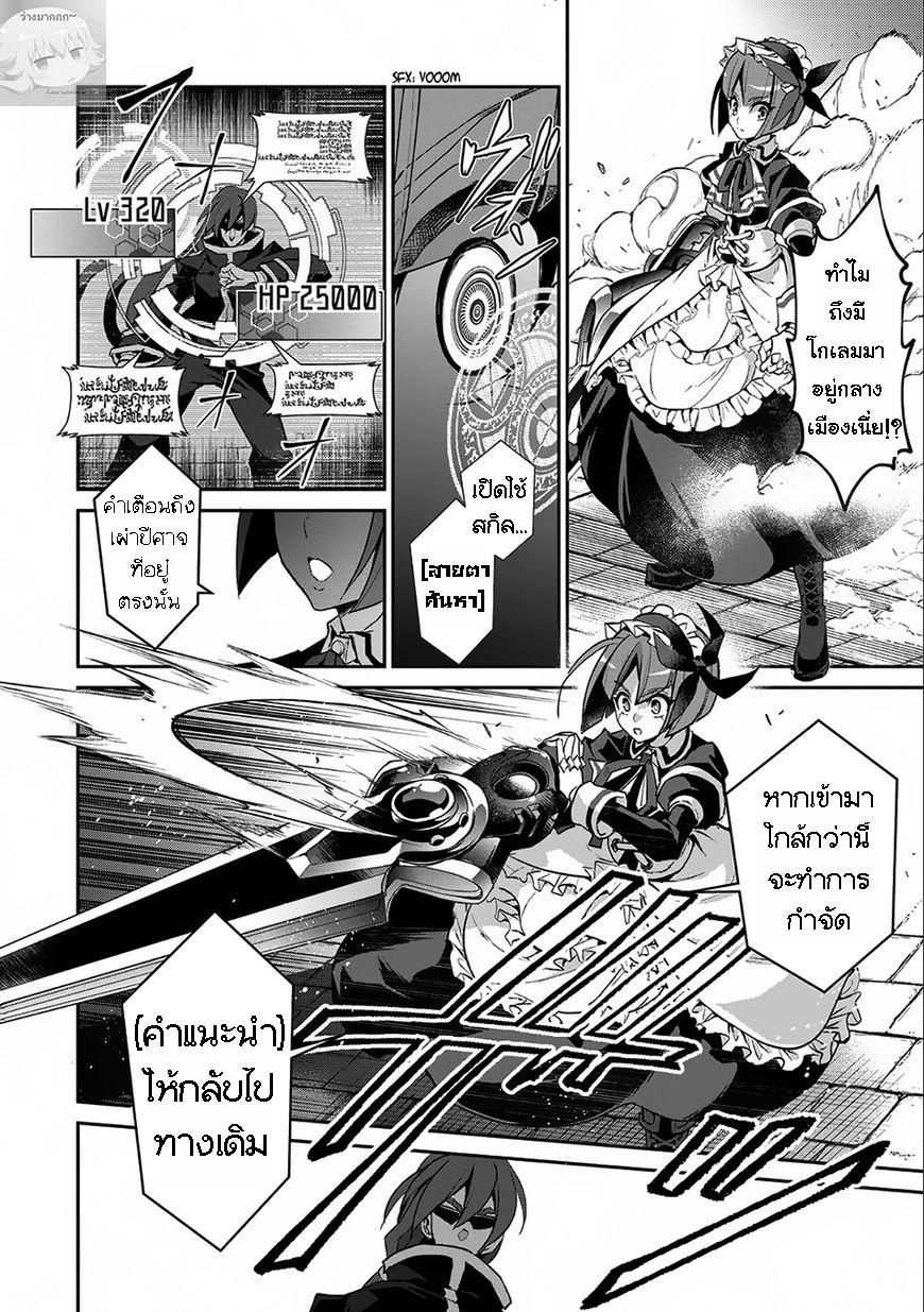 Manga-lc-com อ่านมังงะ อ่านการ์ตูน ออนไลน์ ฟรี A Wild Last Boss Appeared! ตอนที่ 1 2 3 4 5 6 7 8 9 10 11 12 13 14 ฟรี ไม่มีโฆษณา Manga-lc - อ่าน มังงะ อ่าน การ์ตูน ออนไลน์ อ่านมังงะ ฟรี