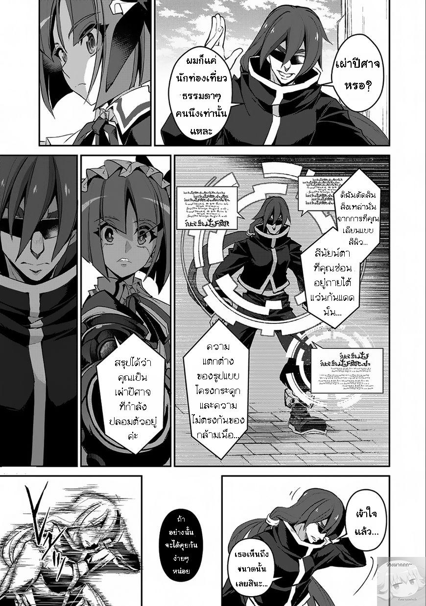 Manga-lc-com อ่านมังงะ อ่านการ์ตูน ออนไลน์ ฟรี A Wild Last Boss Appeared! ตอนที่ 1 2 3 4 5 6 7 8 9 10 11 12 13 14 ฟรี ไม่มีโฆษณา Manga-lc - อ่าน มังงะ อ่าน การ์ตูน ออนไลน์ อ่านมังงะ ฟรี