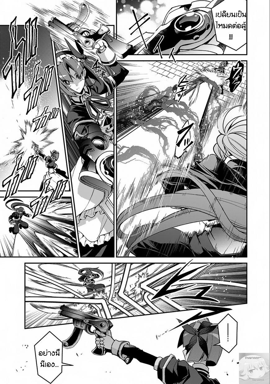 Manga-lc-com อ่านมังงะ อ่านการ์ตูน ออนไลน์ ฟรี A Wild Last Boss Appeared! ตอนที่ 1 2 3 4 5 6 7 8 9 10 11 12 13 14 ฟรี ไม่มีโฆษณา Manga-lc - อ่าน มังงะ อ่าน การ์ตูน ออนไลน์ อ่านมังงะ ฟรี