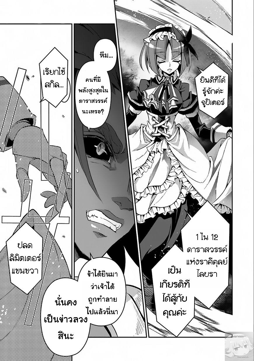 Manga-lc-com อ่านมังงะ อ่านการ์ตูน ออนไลน์ ฟรี A Wild Last Boss Appeared! ตอนที่ 1 2 3 4 5 6 7 8 9 10 11 12 13 14 ฟรี ไม่มีโฆษณา Manga-lc - อ่าน มังงะ อ่าน การ์ตูน ออนไลน์ อ่านมังงะ ฟรี