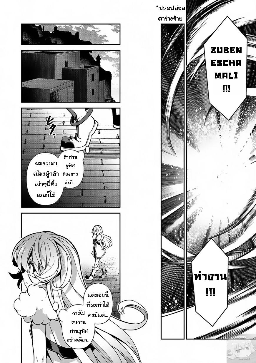 Manga-lc-com อ่านมังงะ อ่านการ์ตูน ออนไลน์ ฟรี A Wild Last Boss Appeared! ตอนที่ 1 2 3 4 5 6 7 8 9 10 11 12 13 14 ฟรี ไม่มีโฆษณา Manga-lc - อ่าน มังงะ อ่าน การ์ตูน ออนไลน์ อ่านมังงะ ฟรี