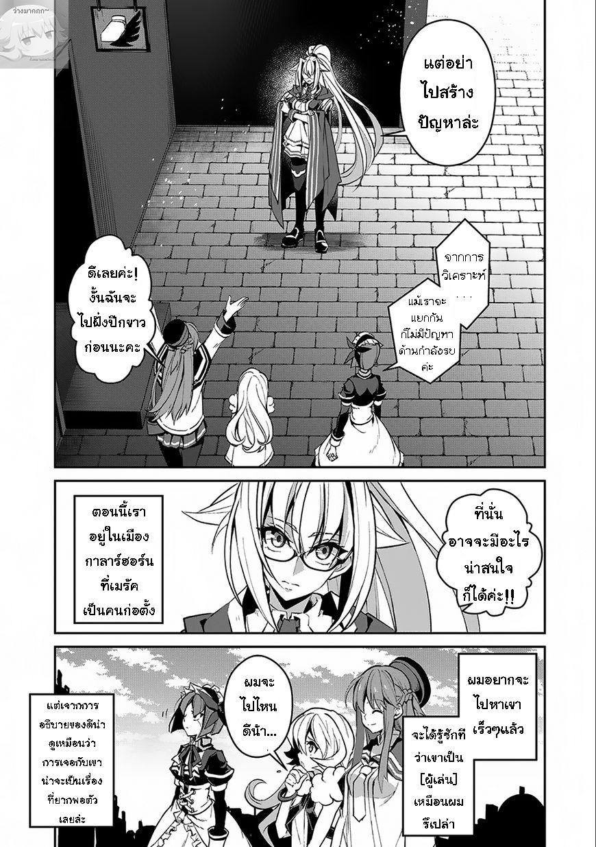 Manga-lc-com อ่านมังงะ อ่านการ์ตูน ออนไลน์ ฟรี A Wild Last Boss Appeared! ตอนที่ 1 2 3 4 5 6 7 8 9 10 11 12 13 14 ฟรี ไม่มีโฆษณา Manga-lc - อ่าน มังงะ อ่าน การ์ตูน ออนไลน์ อ่านมังงะ ฟรี