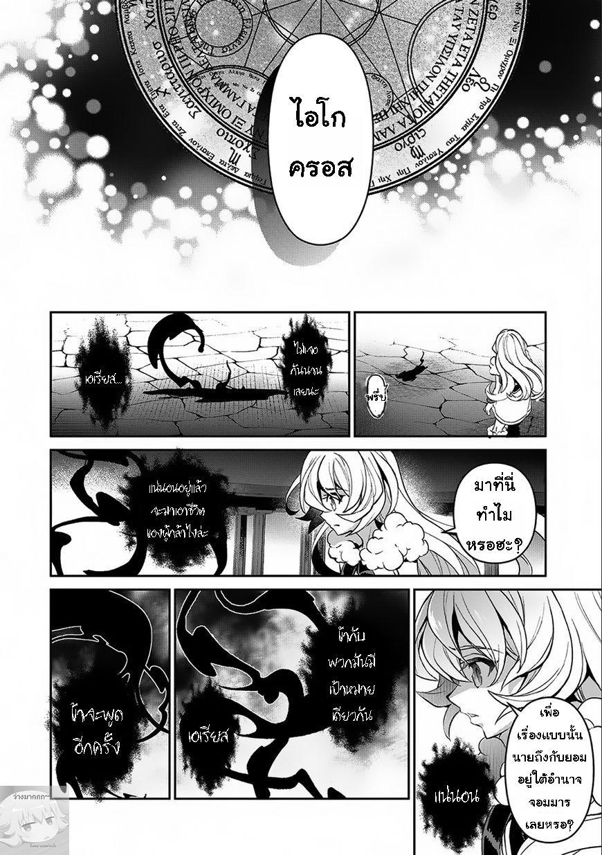 Manga-lc-com อ่านมังงะ อ่านการ์ตูน ออนไลน์ ฟรี A Wild Last Boss Appeared! ตอนที่ 1 2 3 4 5 6 7 8 9 10 11 12 13 14 ฟรี ไม่มีโฆษณา Manga-lc - อ่าน มังงะ อ่าน การ์ตูน ออนไลน์ อ่านมังงะ ฟรี