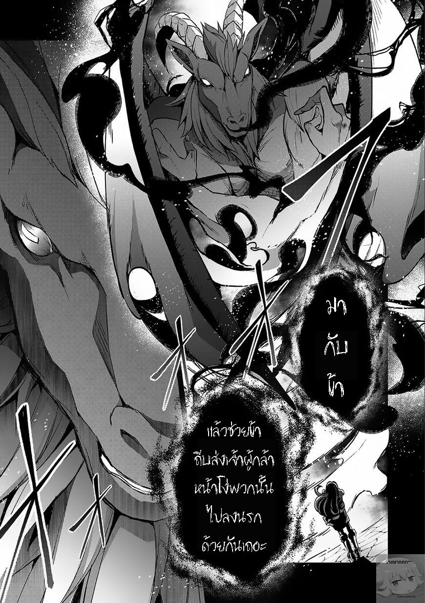 Manga-lc-com อ่านมังงะ อ่านการ์ตูน ออนไลน์ ฟรี A Wild Last Boss Appeared! ตอนที่ 1 2 3 4 5 6 7 8 9 10 11 12 13 14 ฟรี ไม่มีโฆษณา Manga-lc - อ่าน มังงะ อ่าน การ์ตูน ออนไลน์ อ่านมังงะ ฟรี