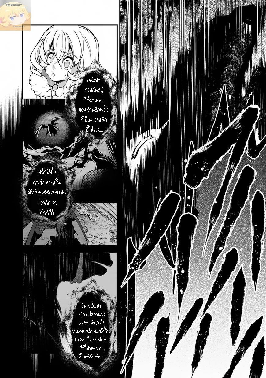 Manga-lc-com อ่านมังงะ อ่านการ์ตูน ออนไลน์ ฟรี A Wild Last Boss Appeared! ตอนที่ 1 2 3 4 5 6 7 8 9 10 11 12 13 14 ฟรี ไม่มีโฆษณา Manga-lc - อ่าน มังงะ อ่าน การ์ตูน ออนไลน์ อ่านมังงะ ฟรี