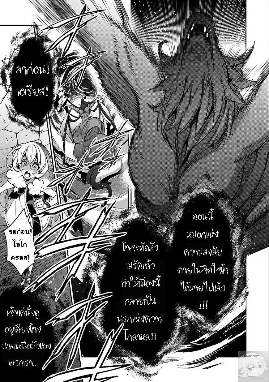 Manga-lc-com อ่านมังงะ อ่านการ์ตูน ออนไลน์ ฟรี A Wild Last Boss Appeared! ตอนที่ 1 2 3 4 5 6 7 8 9 10 11 12 13 14 ฟรี ไม่มีโฆษณา Manga-lc - อ่าน มังงะ อ่าน การ์ตูน ออนไลน์ อ่านมังงะ ฟรี