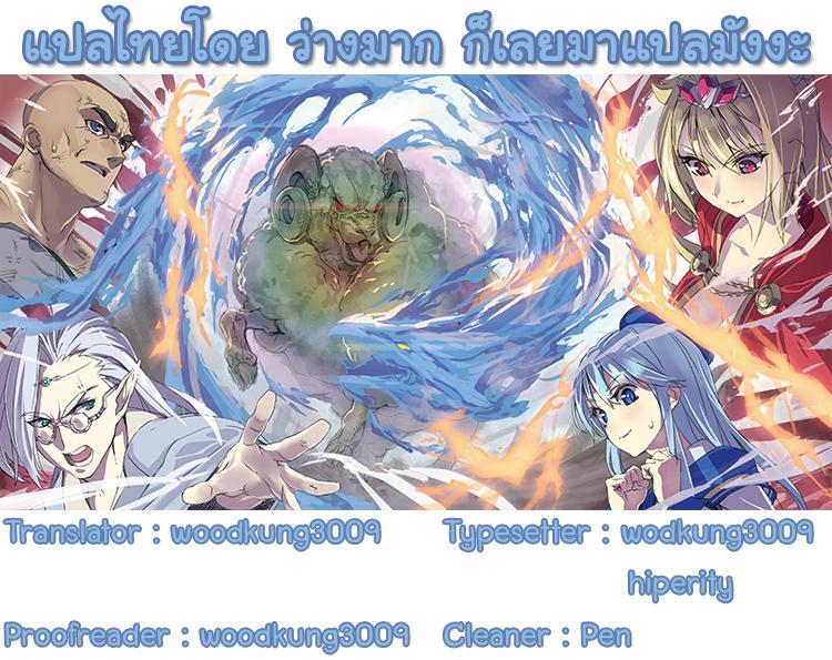 Manga-lc-com อ่านมังงะ อ่านการ์ตูน ออนไลน์ ฟรี A Wild Last Boss Appeared! ตอนที่ 1 2 3 4 5 6 7 8 9 10 11 12 13 14 ฟรี ไม่มีโฆษณา Manga-lc - อ่าน มังงะ อ่าน การ์ตูน ออนไลน์ อ่านมังงะ ฟรี