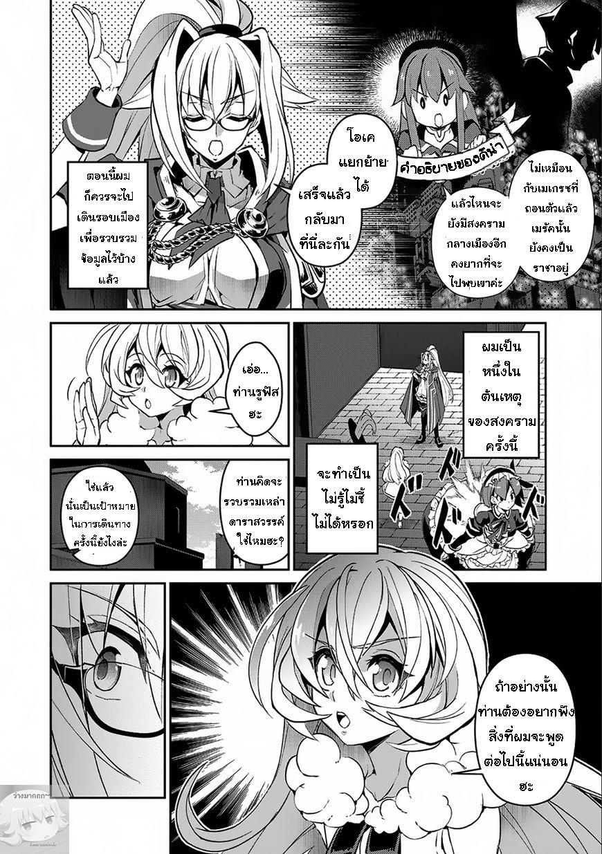 Manga-lc-com อ่านมังงะ อ่านการ์ตูน ออนไลน์ ฟรี A Wild Last Boss Appeared! ตอนที่ 1 2 3 4 5 6 7 8 9 10 11 12 13 14 ฟรี ไม่มีโฆษณา Manga-lc - อ่าน มังงะ อ่าน การ์ตูน ออนไลน์ อ่านมังงะ ฟรี