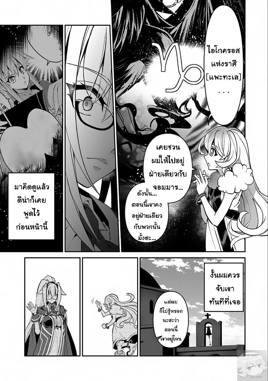 Manga-lc-com อ่านมังงะ อ่านการ์ตูน ออนไลน์ ฟรี A Wild Last Boss Appeared! ตอนที่ 1 2 3 4 5 6 7 8 9 10 11 12 13 14 ฟรี ไม่มีโฆษณา Manga-lc - อ่าน มังงะ อ่าน การ์ตูน ออนไลน์ อ่านมังงะ ฟรี