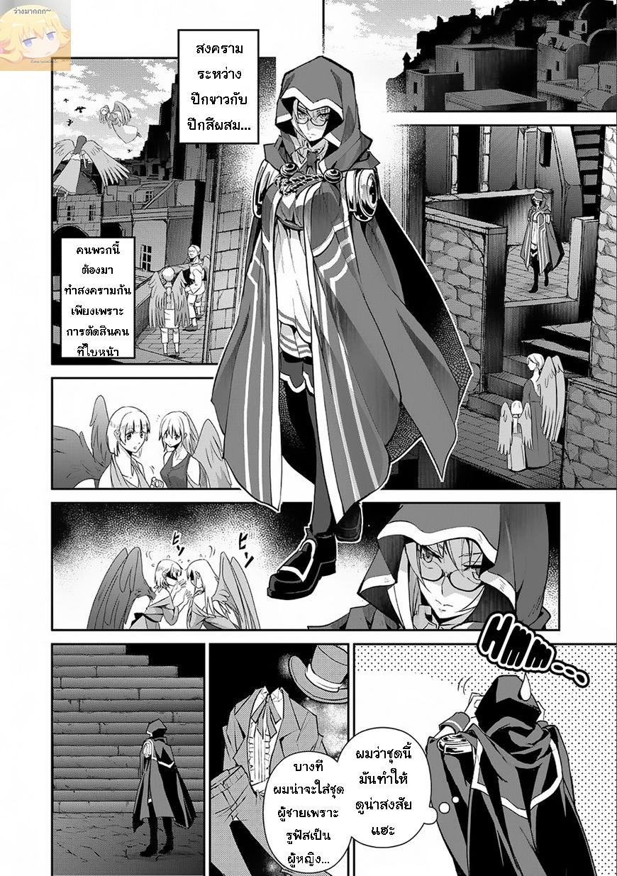 Manga-lc-com อ่านมังงะ อ่านการ์ตูน ออนไลน์ ฟรี A Wild Last Boss Appeared! ตอนที่ 1 2 3 4 5 6 7 8 9 10 11 12 13 14 ฟรี ไม่มีโฆษณา Manga-lc - อ่าน มังงะ อ่าน การ์ตูน ออนไลน์ อ่านมังงะ ฟรี