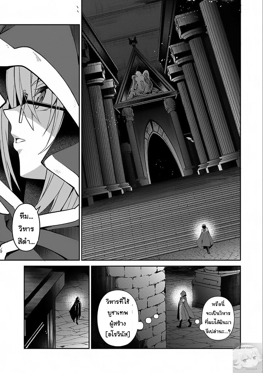 Manga-lc-com อ่านมังงะ อ่านการ์ตูน ออนไลน์ ฟรี A Wild Last Boss Appeared! ตอนที่ 1 2 3 4 5 6 7 8 9 10 11 12 13 14 ฟรี ไม่มีโฆษณา Manga-lc - อ่าน มังงะ อ่าน การ์ตูน ออนไลน์ อ่านมังงะ ฟรี