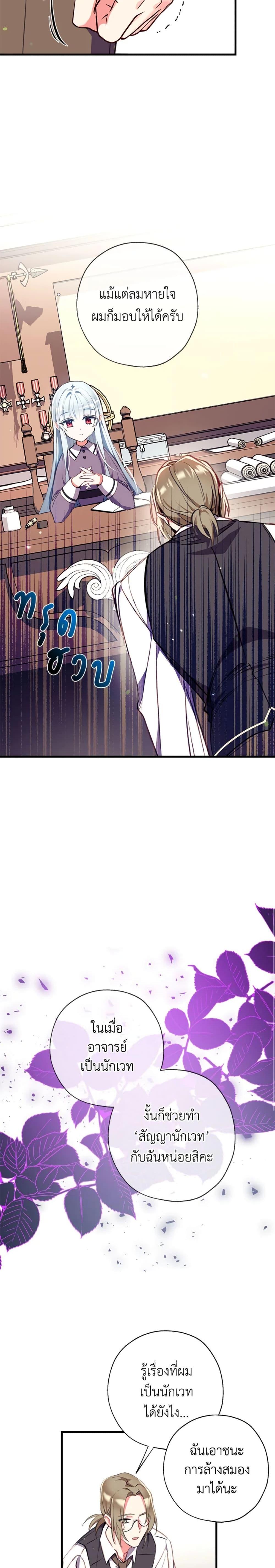 Manga-lc-com อ่านมังงะ อ่านการ์ตูน ออนไลน์ ฟรี Can We Become a Family ตอนที่ 1 2 3 4 5 6 7 8 9 10 11 12 13 14 ฟรี ไม่มีโฆษณา Manga-lc - อ่าน มังงะ อ่าน การ์ตูน ออนไลน์ อ่านมังงะ ฟรี