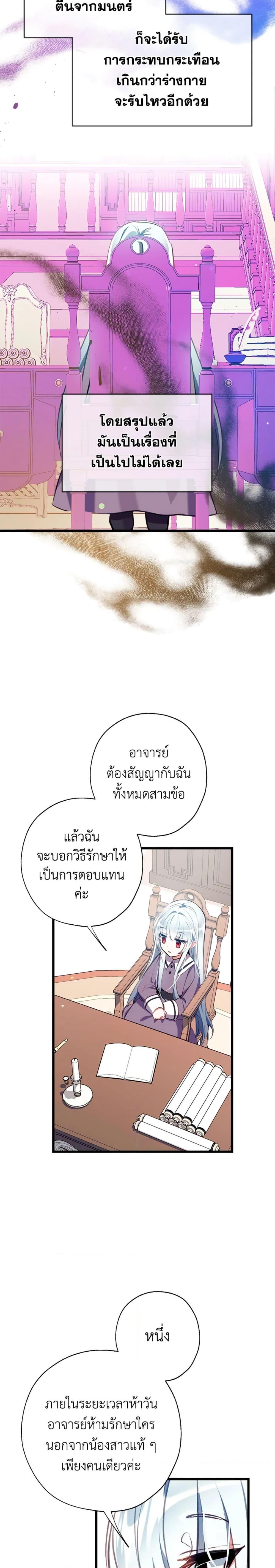 Manga-lc-com อ่านมังงะ อ่านการ์ตูน ออนไลน์ ฟรี Can We Become a Family ตอนที่ 1 2 3 4 5 6 7 8 9 10 11 12 13 14 ฟรี ไม่มีโฆษณา Manga-lc - อ่าน มังงะ อ่าน การ์ตูน ออนไลน์ อ่านมังงะ ฟรี