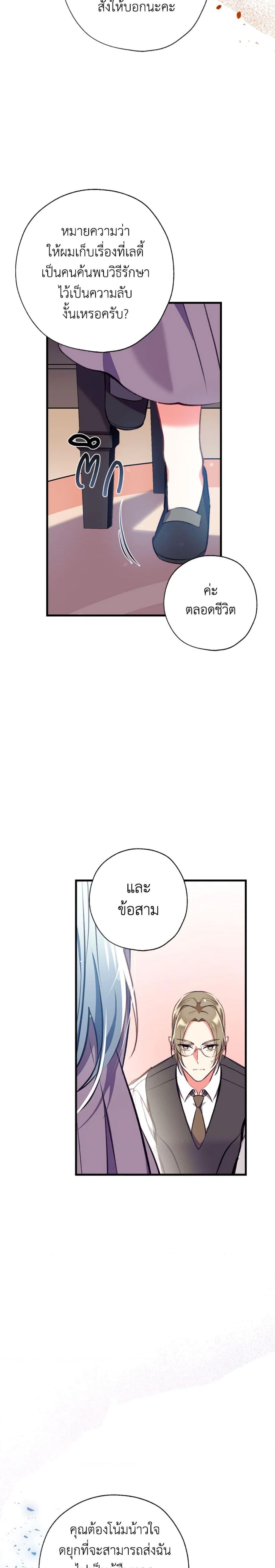 Manga-lc-com อ่านมังงะ อ่านการ์ตูน ออนไลน์ ฟรี Can We Become a Family ตอนที่ 1 2 3 4 5 6 7 8 9 10 11 12 13 14 ฟรี ไม่มีโฆษณา Manga-lc - อ่าน มังงะ อ่าน การ์ตูน ออนไลน์ อ่านมังงะ ฟรี