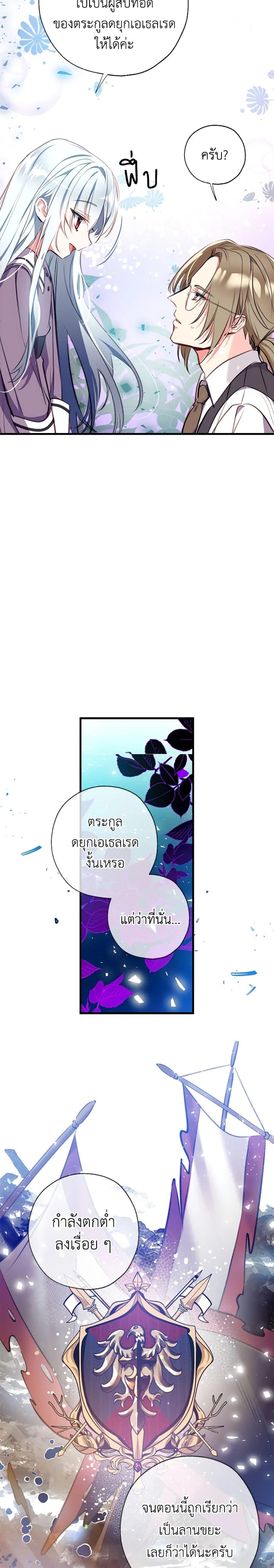 Manga-lc-com อ่านมังงะ อ่านการ์ตูน ออนไลน์ ฟรี Can We Become a Family ตอนที่ 1 2 3 4 5 6 7 8 9 10 11 12 13 14 ฟรี ไม่มีโฆษณา Manga-lc - อ่าน มังงะ อ่าน การ์ตูน ออนไลน์ อ่านมังงะ ฟรี