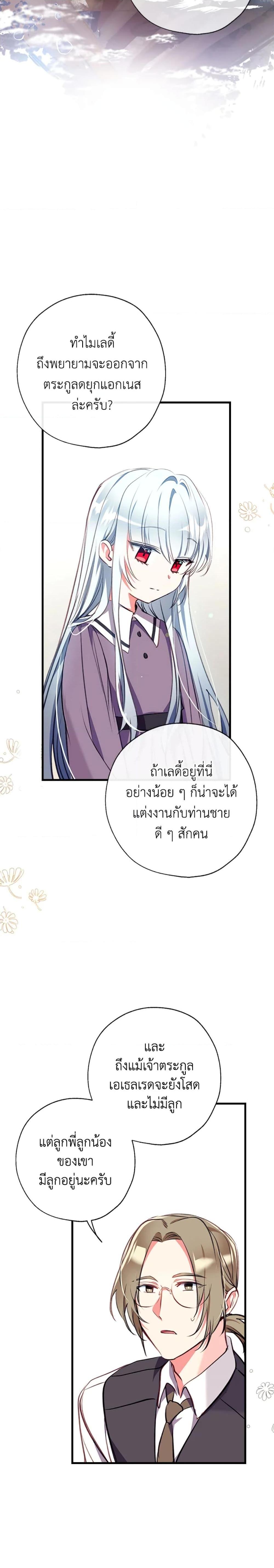 Manga-lc-com อ่านมังงะ อ่านการ์ตูน ออนไลน์ ฟรี Can We Become a Family ตอนที่ 1 2 3 4 5 6 7 8 9 10 11 12 13 14 ฟรี ไม่มีโฆษณา Manga-lc - อ่าน มังงะ อ่าน การ์ตูน ออนไลน์ อ่านมังงะ ฟรี