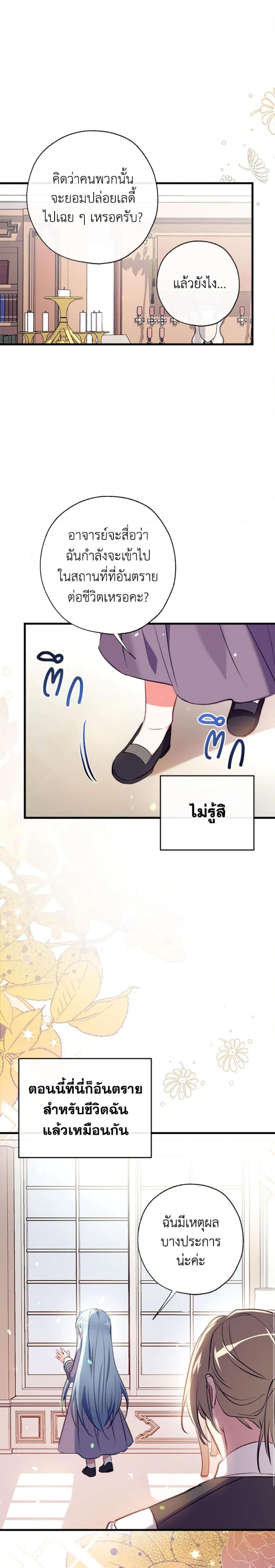 Manga-lc-com อ่านมังงะ อ่านการ์ตูน ออนไลน์ ฟรี Can We Become a Family ตอนที่ 1 2 3 4 5 6 7 8 9 10 11 12 13 14 ฟรี ไม่มีโฆษณา Manga-lc - อ่าน มังงะ อ่าน การ์ตูน ออนไลน์ อ่านมังงะ ฟรี