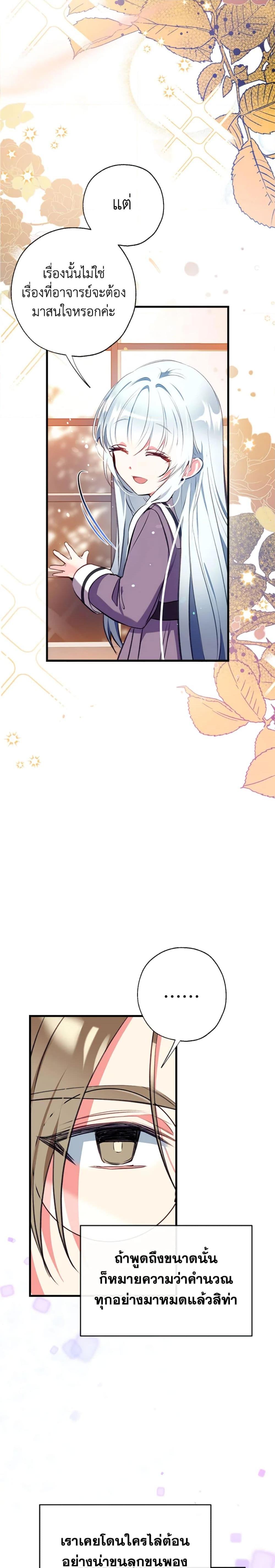 Manga-lc-com อ่านมังงะ อ่านการ์ตูน ออนไลน์ ฟรี Can We Become a Family ตอนที่ 1 2 3 4 5 6 7 8 9 10 11 12 13 14 ฟรี ไม่มีโฆษณา Manga-lc - อ่าน มังงะ อ่าน การ์ตูน ออนไลน์ อ่านมังงะ ฟรี