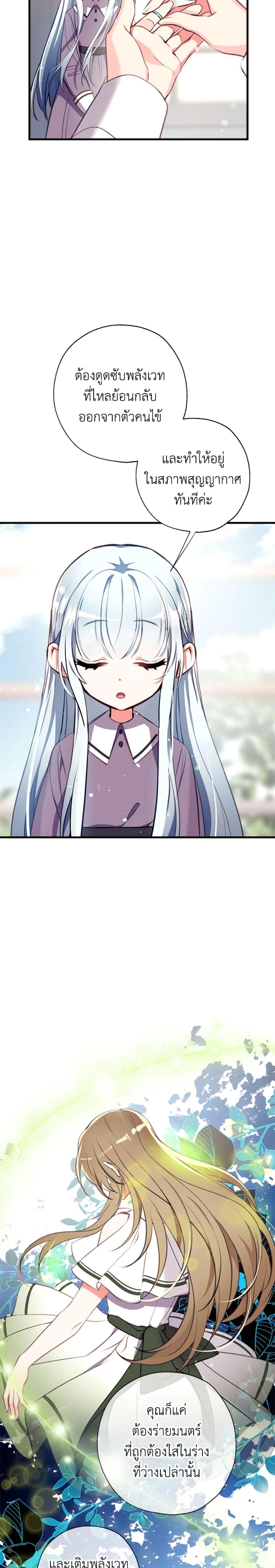 Manga-lc-com อ่านมังงะ อ่านการ์ตูน ออนไลน์ ฟรี Can We Become a Family ตอนที่ 1 2 3 4 5 6 7 8 9 10 11 12 13 14 ฟรี ไม่มีโฆษณา Manga-lc - อ่าน มังงะ อ่าน การ์ตูน ออนไลน์ อ่านมังงะ ฟรี